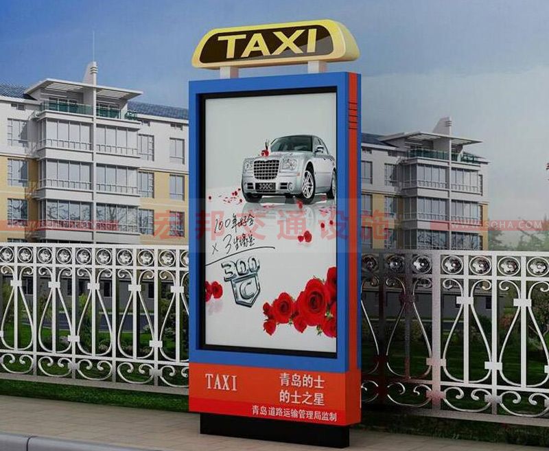 的士臨時(shí)?？客? />
                                    </a>
                                    <div   id=