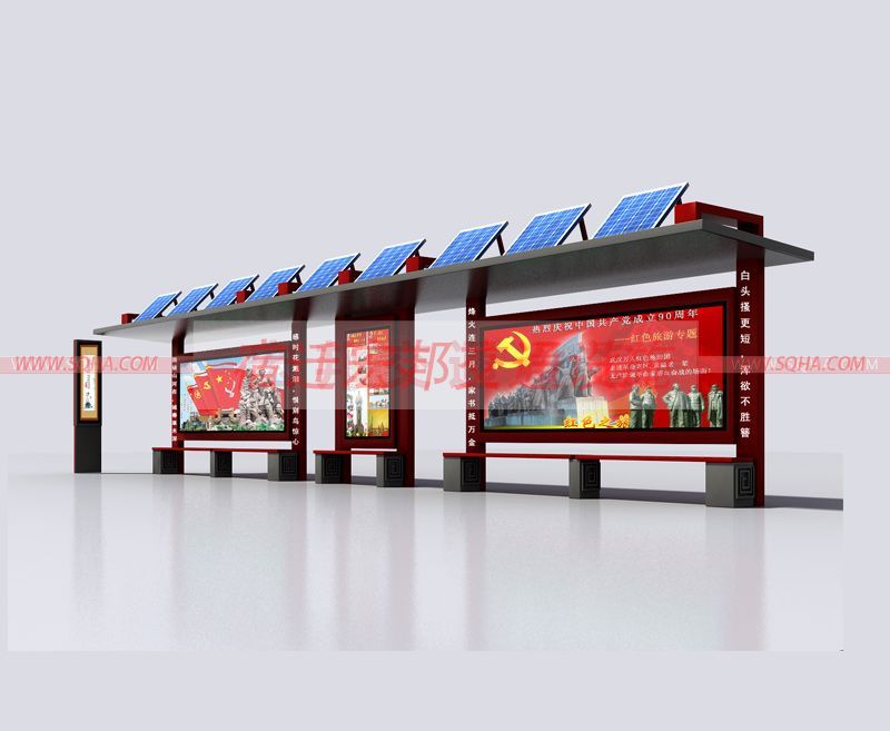 太陽(yáng)能候車亭 太陽(yáng)能候車亭