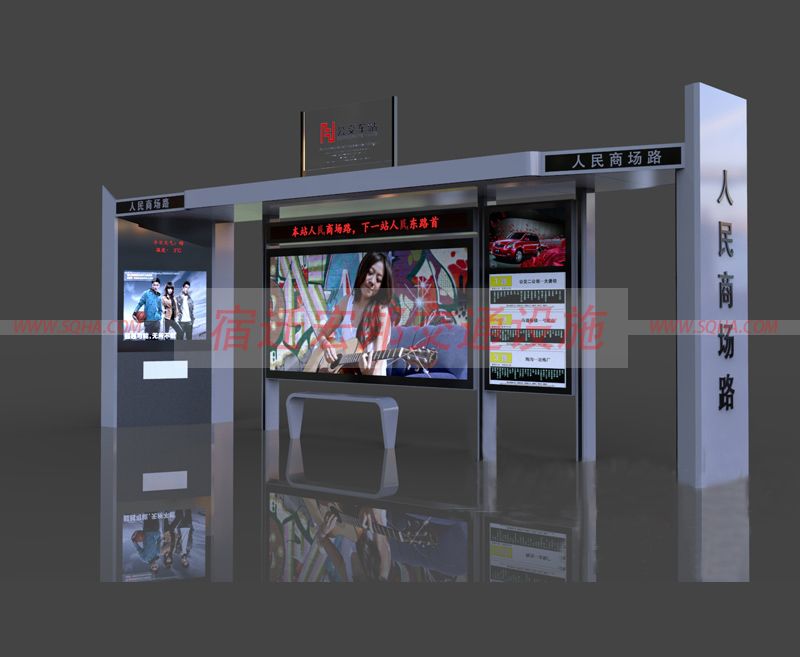 候車(chē)亭 候車(chē)亭