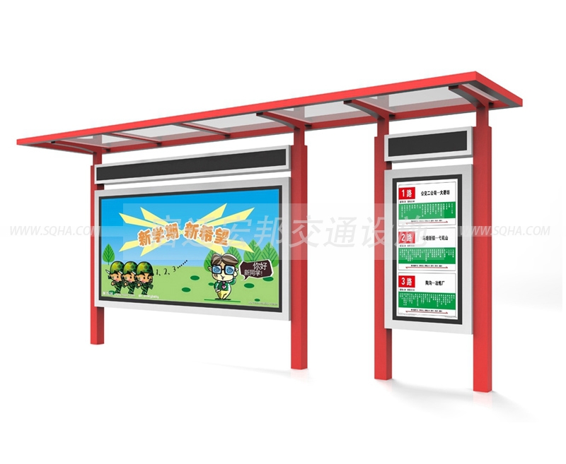 陽(yáng)光板簡(jiǎn)易候車亭圖 陽(yáng)光板簡(jiǎn)易候車亭圖
