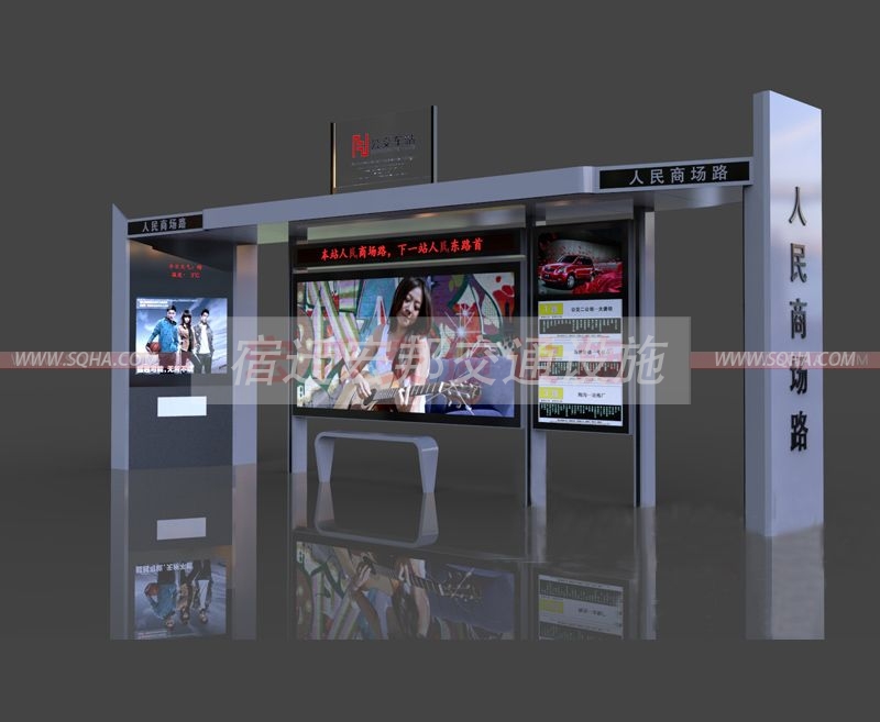 公交站臺候車亭設計如何更合理更安全配圖一