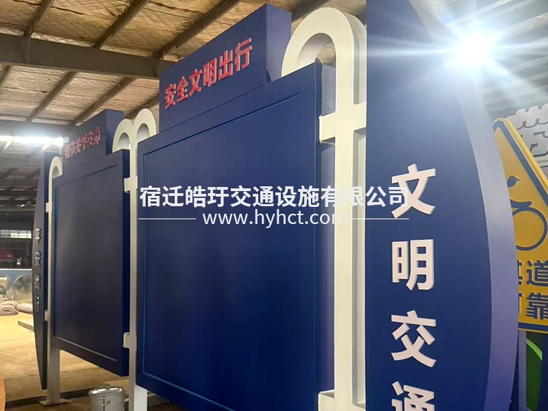 運(yùn)城價(jià)值觀案例